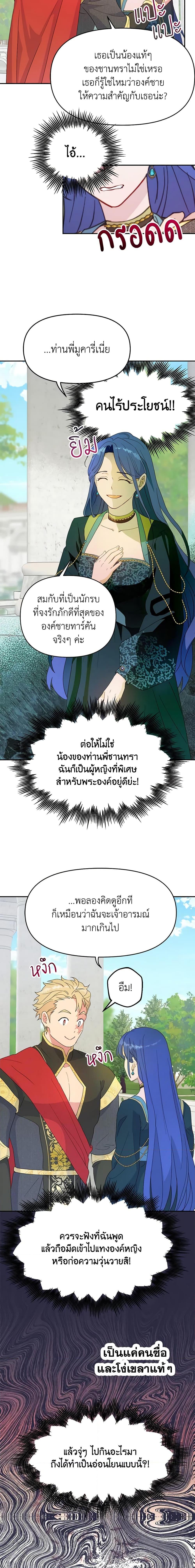 Manga-lc-com อ่านมังงะ อ่านการ์ตูน ออนไลน์ ฟรี Forget My Husband, I’ll Go Make Money ตอนที่ 1 2 3 4 5 6 7 8 9 10 11 12 13 14 ฟรี ไม่มีโฆษณา Manga-lc - อ่าน มังงะ อ่าน การ์ตูน ออนไลน์ อ่านมังงะ ฟรี