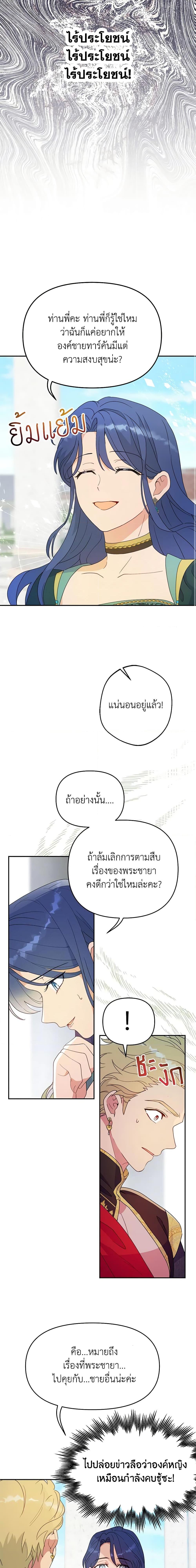 Manga-lc-com อ่านมังงะ อ่านการ์ตูน ออนไลน์ ฟรี Forget My Husband, I’ll Go Make Money ตอนที่ 1 2 3 4 5 6 7 8 9 10 11 12 13 14 ฟรี ไม่มีโฆษณา Manga-lc - อ่าน มังงะ อ่าน การ์ตูน ออนไลน์ อ่านมังงะ ฟรี