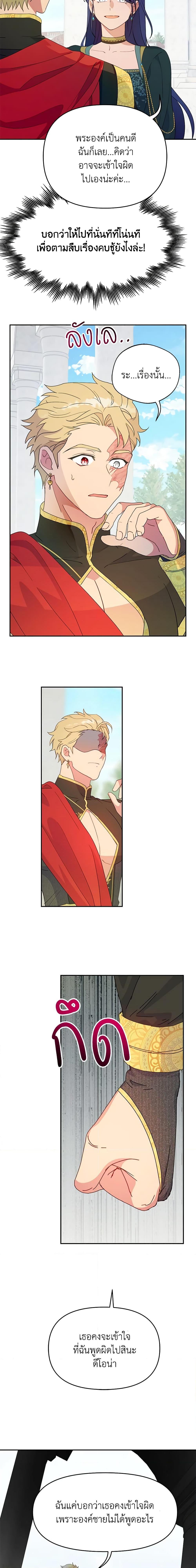 Manga-lc-com อ่านมังงะ อ่านการ์ตูน ออนไลน์ ฟรี Forget My Husband, I’ll Go Make Money ตอนที่ 1 2 3 4 5 6 7 8 9 10 11 12 13 14 ฟรี ไม่มีโฆษณา Manga-lc - อ่าน มังงะ อ่าน การ์ตูน ออนไลน์ อ่านมังงะ ฟรี