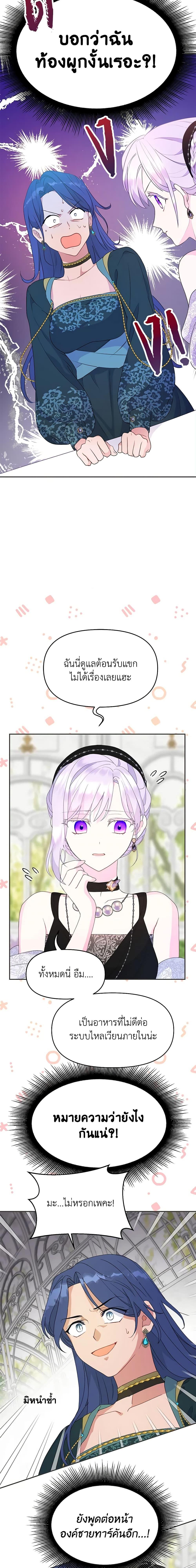 Manga-lc-com อ่านมังงะ อ่านการ์ตูน ออนไลน์ ฟรี Forget My Husband, I’ll Go Make Money ตอนที่ 1 2 3 4 5 6 7 8 9 10 11 12 13 14 ฟรี ไม่มีโฆษณา Manga-lc - อ่าน มังงะ อ่าน การ์ตูน ออนไลน์ อ่านมังงะ ฟรี