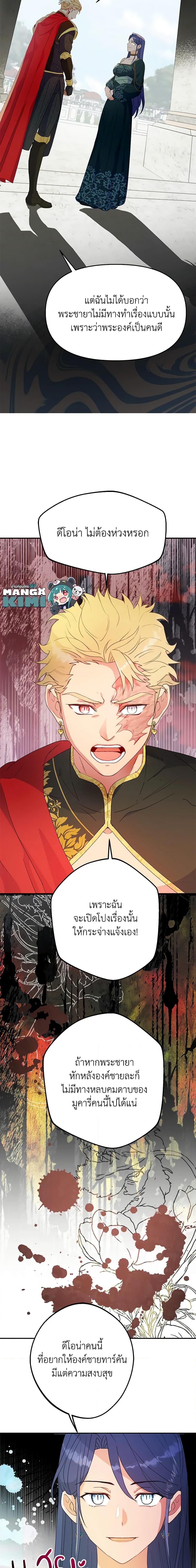 Manga-lc-com อ่านมังงะ อ่านการ์ตูน ออนไลน์ ฟรี Forget My Husband, I’ll Go Make Money ตอนที่ 1 2 3 4 5 6 7 8 9 10 11 12 13 14 ฟรี ไม่มีโฆษณา Manga-lc - อ่าน มังงะ อ่าน การ์ตูน ออนไลน์ อ่านมังงะ ฟรี