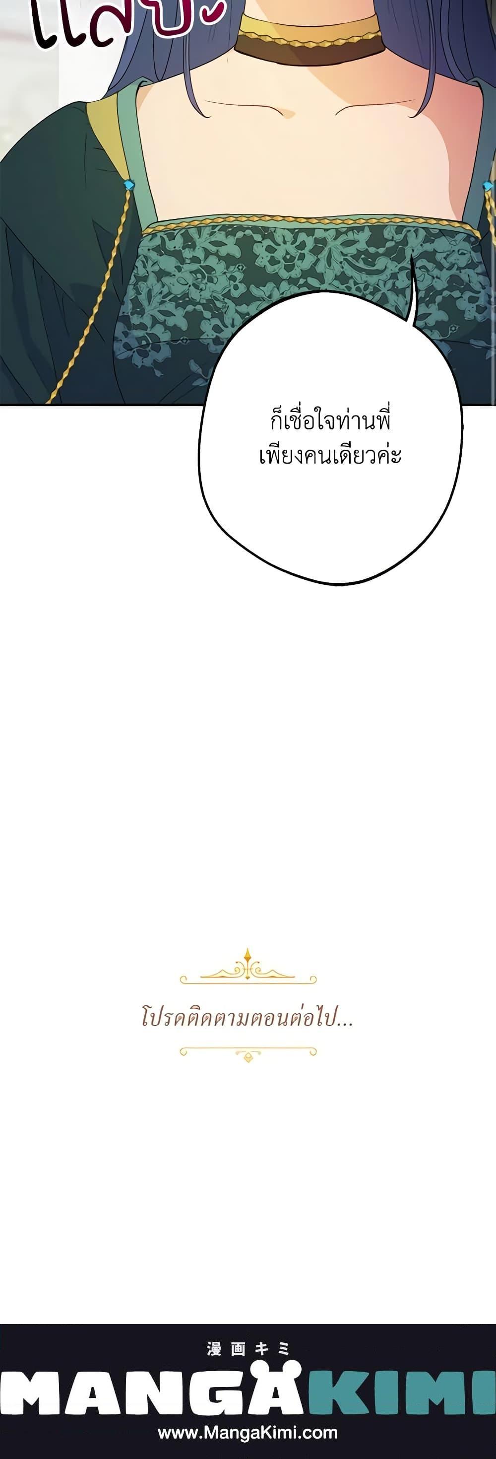 Manga-lc-com อ่านมังงะ อ่านการ์ตูน ออนไลน์ ฟรี Forget My Husband, I’ll Go Make Money ตอนที่ 1 2 3 4 5 6 7 8 9 10 11 12 13 14 ฟรี ไม่มีโฆษณา Manga-lc - อ่าน มังงะ อ่าน การ์ตูน ออนไลน์ อ่านมังงะ ฟรี