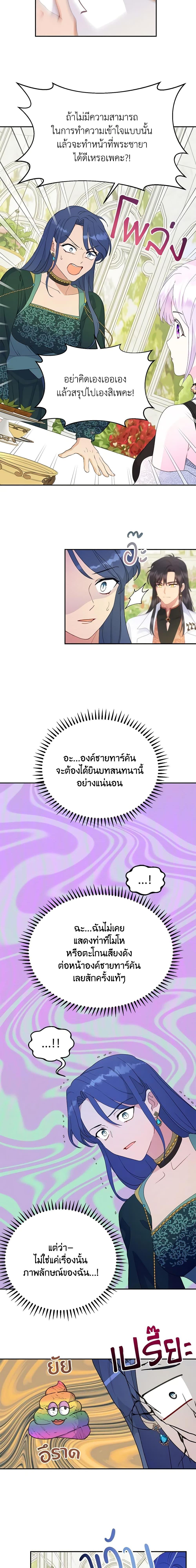 Manga-lc-com อ่านมังงะ อ่านการ์ตูน ออนไลน์ ฟรี Forget My Husband, I’ll Go Make Money ตอนที่ 1 2 3 4 5 6 7 8 9 10 11 12 13 14 ฟรี ไม่มีโฆษณา Manga-lc - อ่าน มังงะ อ่าน การ์ตูน ออนไลน์ อ่านมังงะ ฟรี