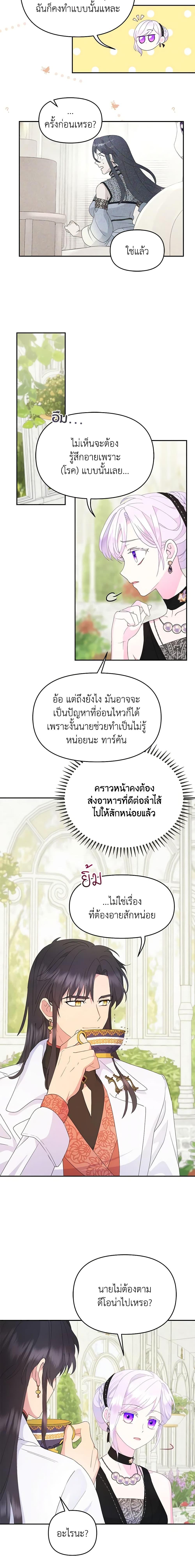 Manga-lc-com อ่านมังงะ อ่านการ์ตูน ออนไลน์ ฟรี Forget My Husband, I’ll Go Make Money ตอนที่ 1 2 3 4 5 6 7 8 9 10 11 12 13 14 ฟรี ไม่มีโฆษณา Manga-lc - อ่าน มังงะ อ่าน การ์ตูน ออนไลน์ อ่านมังงะ ฟรี