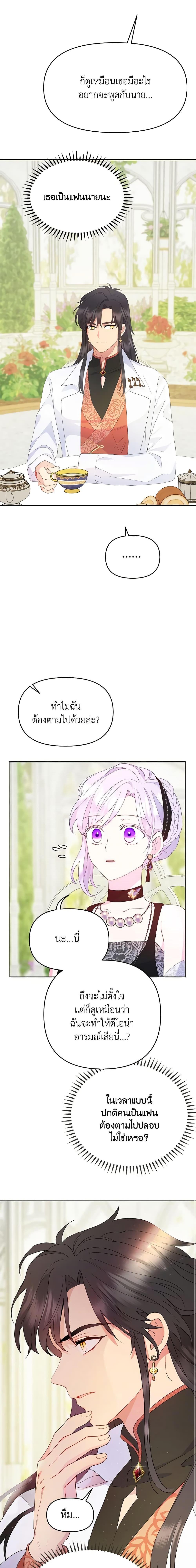 Manga-lc-com อ่านมังงะ อ่านการ์ตูน ออนไลน์ ฟรี Forget My Husband, I’ll Go Make Money ตอนที่ 1 2 3 4 5 6 7 8 9 10 11 12 13 14 ฟรี ไม่มีโฆษณา Manga-lc - อ่าน มังงะ อ่าน การ์ตูน ออนไลน์ อ่านมังงะ ฟรี