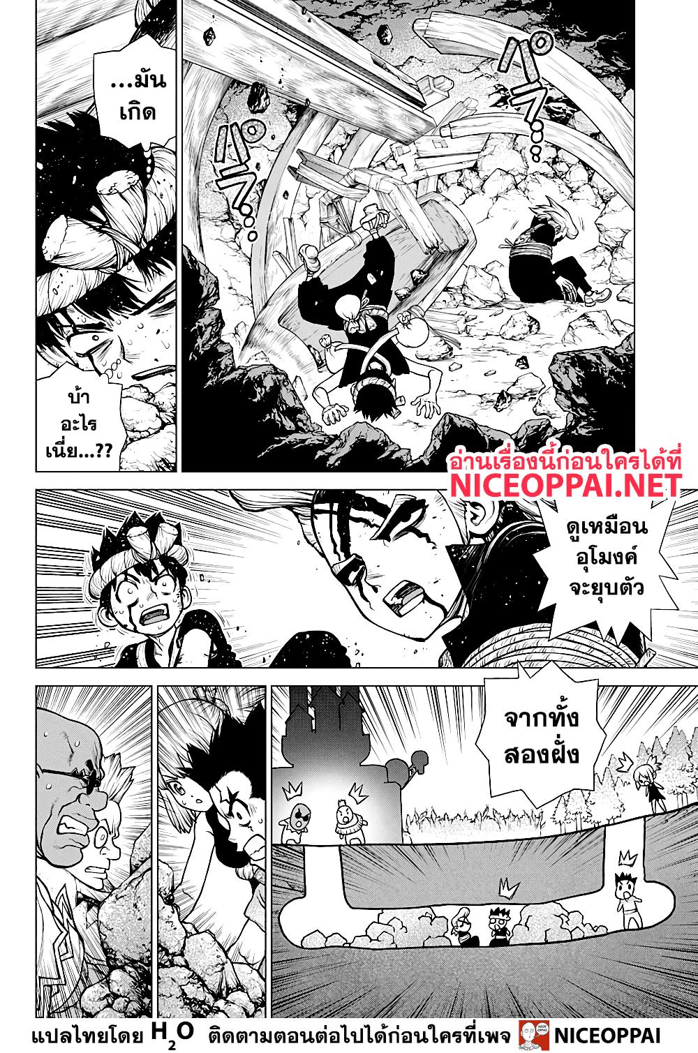 Manga-lc-com อ่านมังงะ อ่านการ์ตูน ออนไลน์ ฟรี Dr.Stone ตอนที่ 1 2 3 4 5 6 7 8 9 10 11 12 13 14 ฟรี ไม่มีโฆษณา Manga-lc - อ่าน มังงะ อ่าน การ์ตูน ออนไลน์ อ่านมังงะ ฟรี