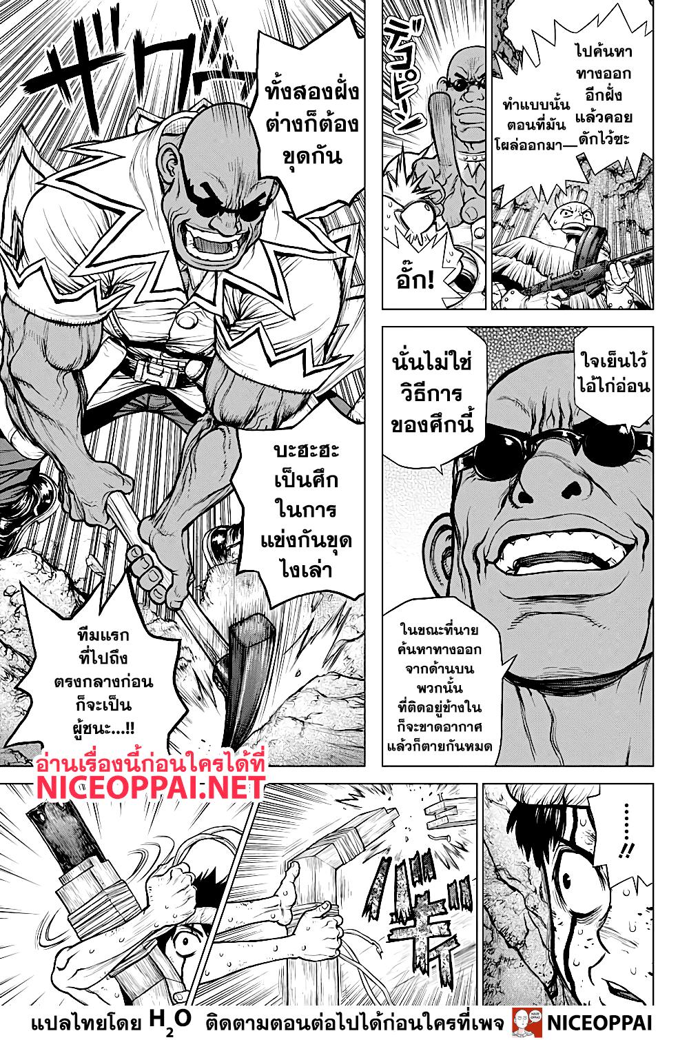 Manga-lc-com อ่านมังงะ อ่านการ์ตูน ออนไลน์ ฟรี Dr.Stone ตอนที่ 1 2 3 4 5 6 7 8 9 10 11 12 13 14 ฟรี ไม่มีโฆษณา Manga-lc - อ่าน มังงะ อ่าน การ์ตูน ออนไลน์ อ่านมังงะ ฟรี