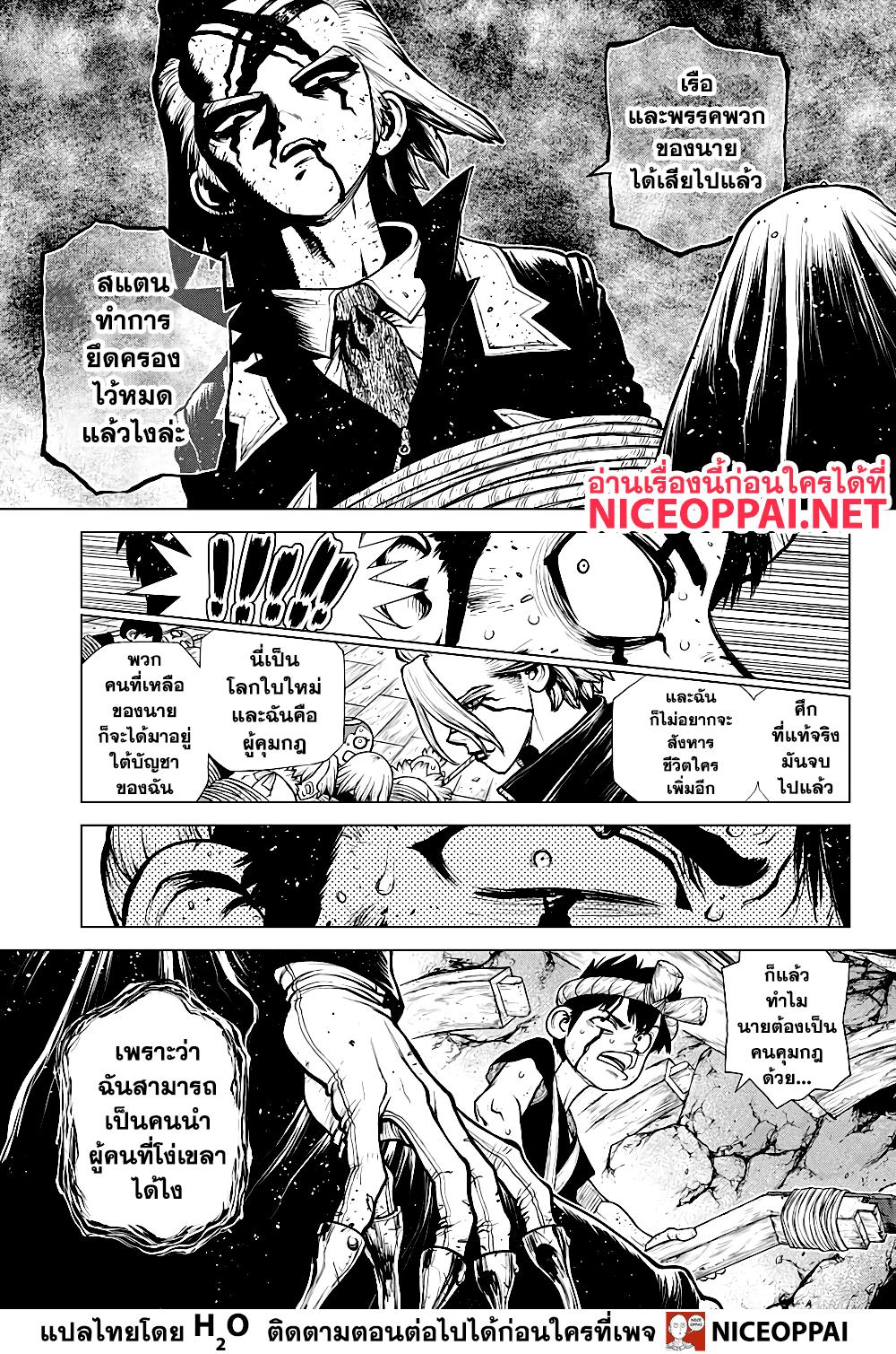 Manga-lc-com อ่านมังงะ อ่านการ์ตูน ออนไลน์ ฟรี Dr.Stone ตอนที่ 1 2 3 4 5 6 7 8 9 10 11 12 13 14 ฟรี ไม่มีโฆษณา Manga-lc - อ่าน มังงะ อ่าน การ์ตูน ออนไลน์ อ่านมังงะ ฟรี