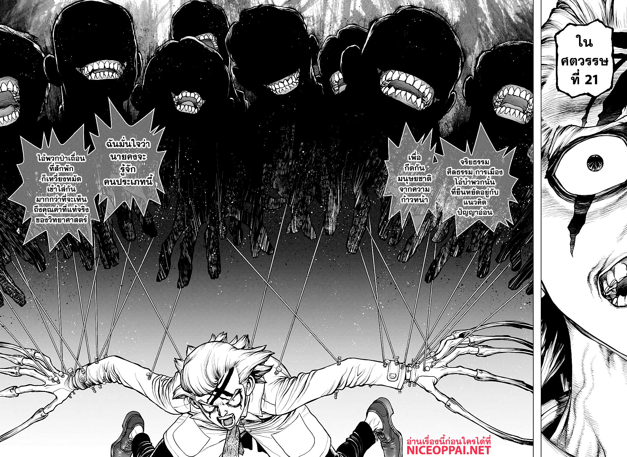 Manga-lc-com อ่านมังงะ อ่านการ์ตูน ออนไลน์ ฟรี Dr.Stone ตอนที่ 1 2 3 4 5 6 7 8 9 10 11 12 13 14 ฟรี ไม่มีโฆษณา Manga-lc - อ่าน มังงะ อ่าน การ์ตูน ออนไลน์ อ่านมังงะ ฟรี