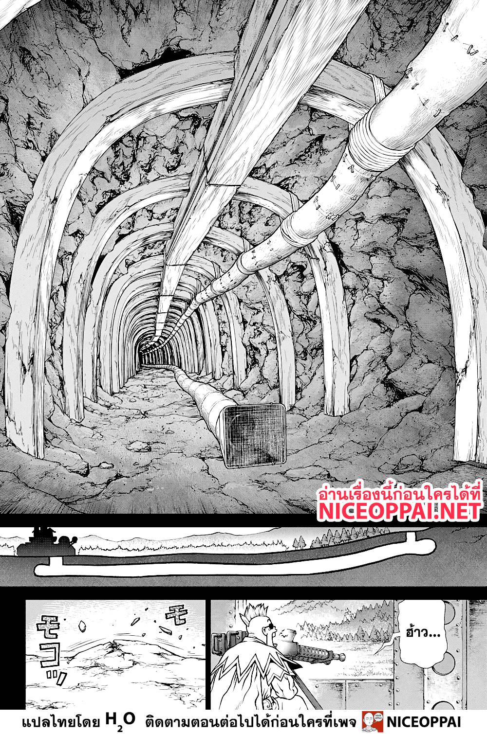 Manga-lc-com อ่านมังงะ อ่านการ์ตูน ออนไลน์ ฟรี Dr.Stone ตอนที่ 1 2 3 4 5 6 7 8 9 10 11 12 13 14 ฟรี ไม่มีโฆษณา Manga-lc - อ่าน มังงะ อ่าน การ์ตูน ออนไลน์ อ่านมังงะ ฟรี