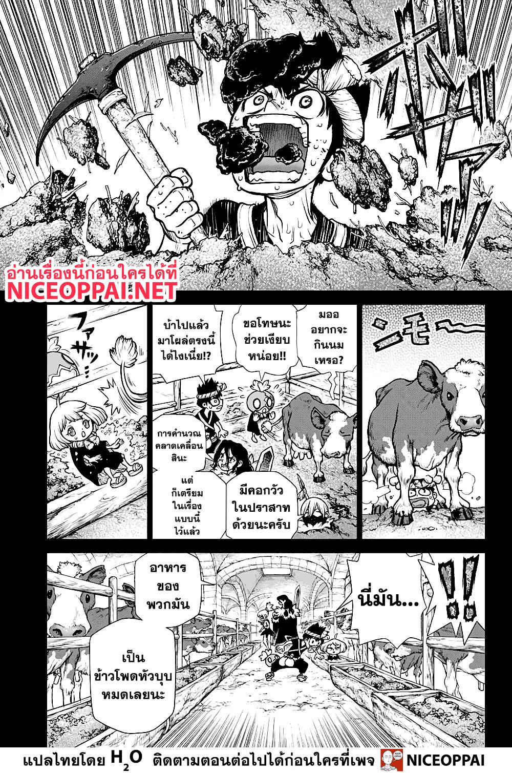Manga-lc-com อ่านมังงะ อ่านการ์ตูน ออนไลน์ ฟรี Dr.Stone ตอนที่ 1 2 3 4 5 6 7 8 9 10 11 12 13 14 ฟรี ไม่มีโฆษณา Manga-lc - อ่าน มังงะ อ่าน การ์ตูน ออนไลน์ อ่านมังงะ ฟรี