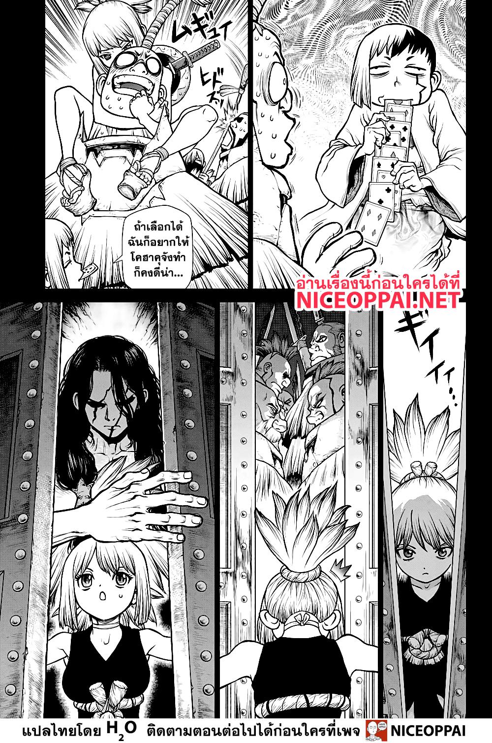 Manga-lc-com อ่านมังงะ อ่านการ์ตูน ออนไลน์ ฟรี Dr.Stone ตอนที่ 1 2 3 4 5 6 7 8 9 10 11 12 13 14 ฟรี ไม่มีโฆษณา Manga-lc - อ่าน มังงะ อ่าน การ์ตูน ออนไลน์ อ่านมังงะ ฟรี