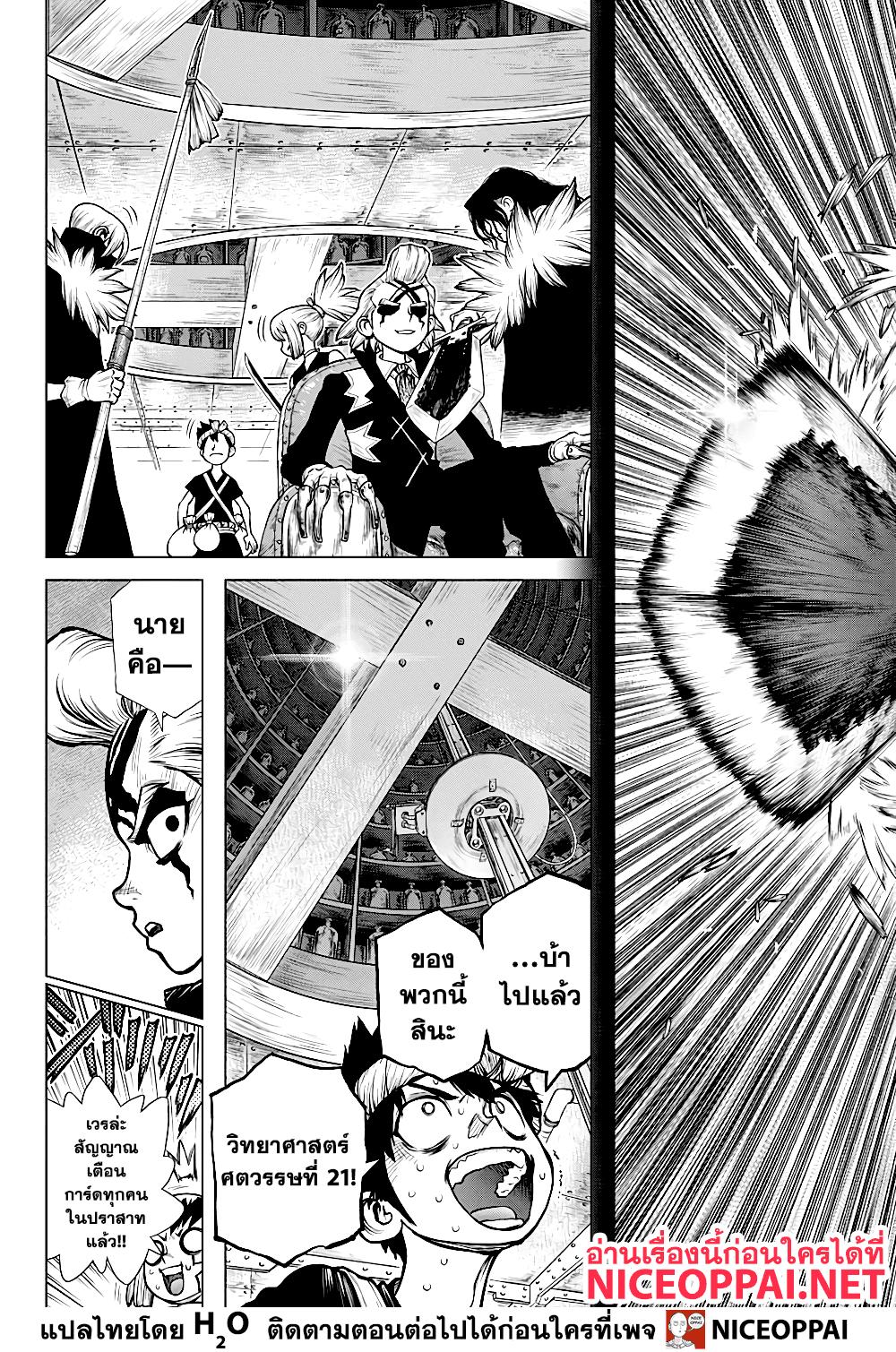 Manga-lc-com อ่านมังงะ อ่านการ์ตูน ออนไลน์ ฟรี Dr.Stone ตอนที่ 1 2 3 4 5 6 7 8 9 10 11 12 13 14 ฟรี ไม่มีโฆษณา Manga-lc - อ่าน มังงะ อ่าน การ์ตูน ออนไลน์ อ่านมังงะ ฟรี