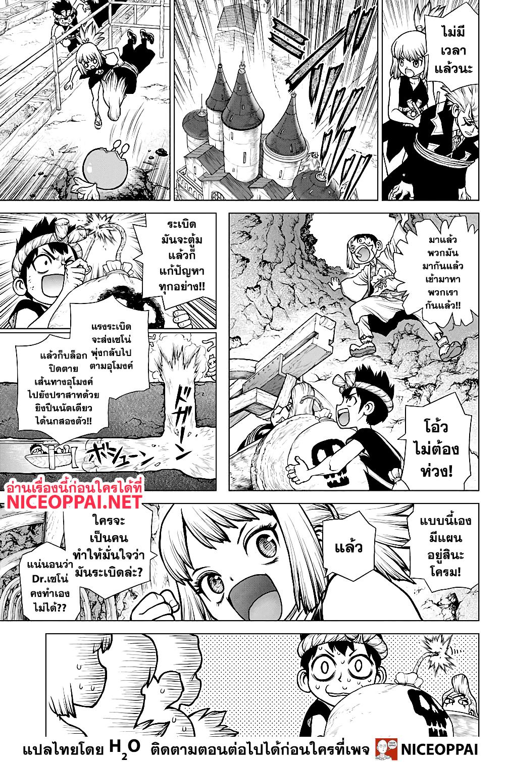 Manga-lc-com อ่านมังงะ อ่านการ์ตูน ออนไลน์ ฟรี Dr.Stone ตอนที่ 1 2 3 4 5 6 7 8 9 10 11 12 13 14 ฟรี ไม่มีโฆษณา Manga-lc - อ่าน มังงะ อ่าน การ์ตูน ออนไลน์ อ่านมังงะ ฟรี