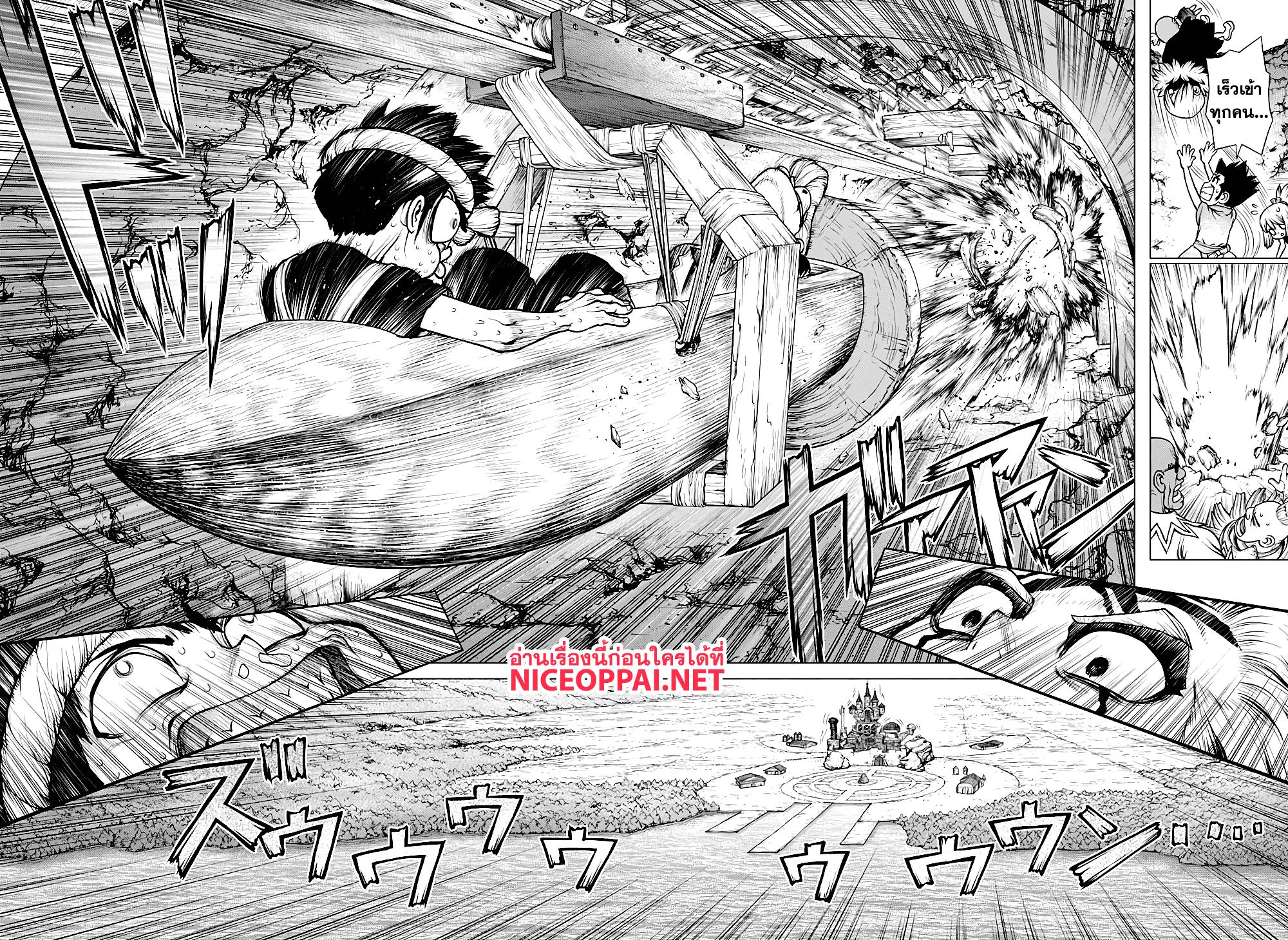 Manga-lc-com อ่านมังงะ อ่านการ์ตูน ออนไลน์ ฟรี Dr.Stone ตอนที่ 1 2 3 4 5 6 7 8 9 10 11 12 13 14 ฟรี ไม่มีโฆษณา Manga-lc - อ่าน มังงะ อ่าน การ์ตูน ออนไลน์ อ่านมังงะ ฟรี