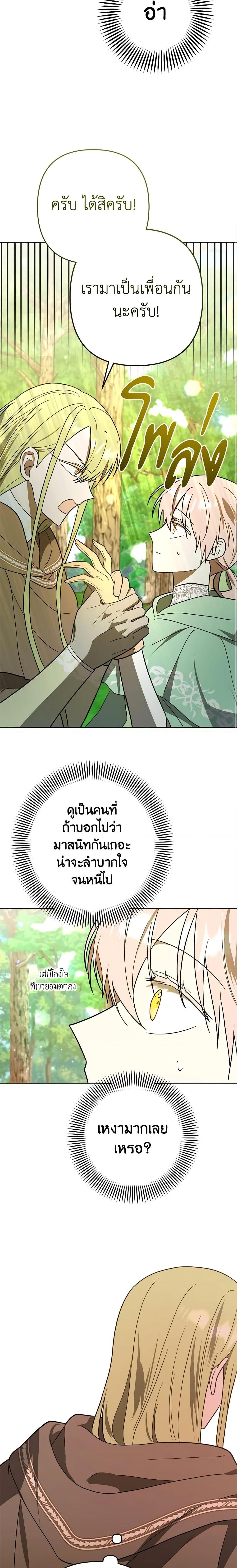 Manga-lc-com อ่านมังงะ อ่านการ์ตูน ออนไลน์ ฟรี You Awakened while I Was Dead ตอนที่ 1 2 3 4 5 6 7 8 9 10 11 12 13 14 ฟรี ไม่มีโฆษณา Manga-lc - อ่าน มังงะ อ่าน การ์ตูน ออนไลน์ อ่านมังงะ ฟรี