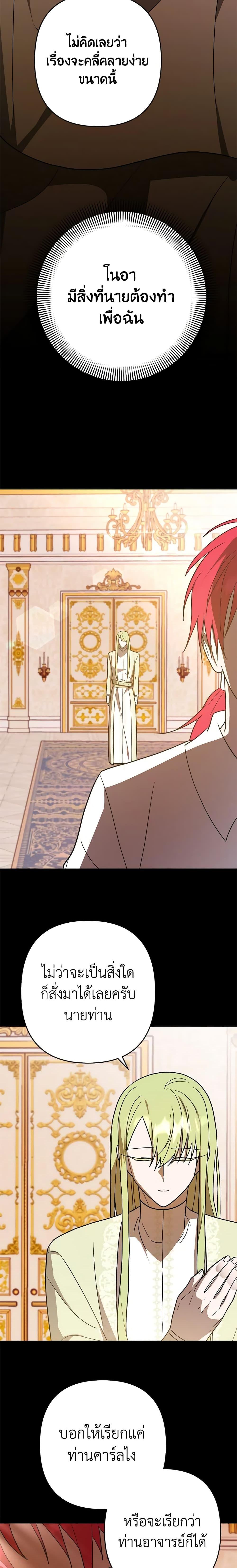 Manga-lc-com อ่านมังงะ อ่านการ์ตูน ออนไลน์ ฟรี You Awakened while I Was Dead ตอนที่ 1 2 3 4 5 6 7 8 9 10 11 12 13 14 ฟรี ไม่มีโฆษณา Manga-lc - อ่าน มังงะ อ่าน การ์ตูน ออนไลน์ อ่านมังงะ ฟรี