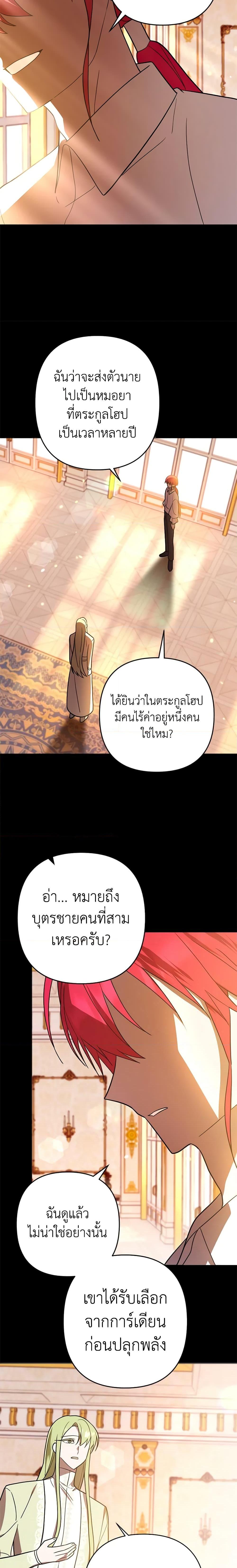 Manga-lc-com อ่านมังงะ อ่านการ์ตูน ออนไลน์ ฟรี You Awakened while I Was Dead ตอนที่ 1 2 3 4 5 6 7 8 9 10 11 12 13 14 ฟรี ไม่มีโฆษณา Manga-lc - อ่าน มังงะ อ่าน การ์ตูน ออนไลน์ อ่านมังงะ ฟรี