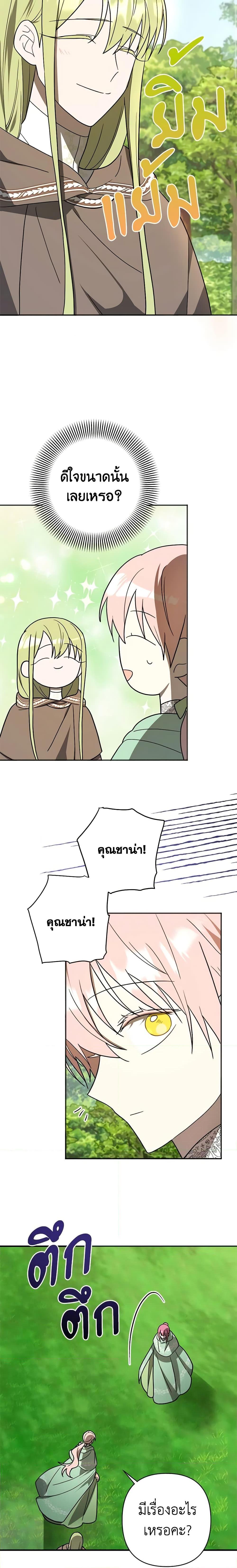 Manga-lc-com อ่านมังงะ อ่านการ์ตูน ออนไลน์ ฟรี You Awakened while I Was Dead ตอนที่ 1 2 3 4 5 6 7 8 9 10 11 12 13 14 ฟรี ไม่มีโฆษณา Manga-lc - อ่าน มังงะ อ่าน การ์ตูน ออนไลน์ อ่านมังงะ ฟรี