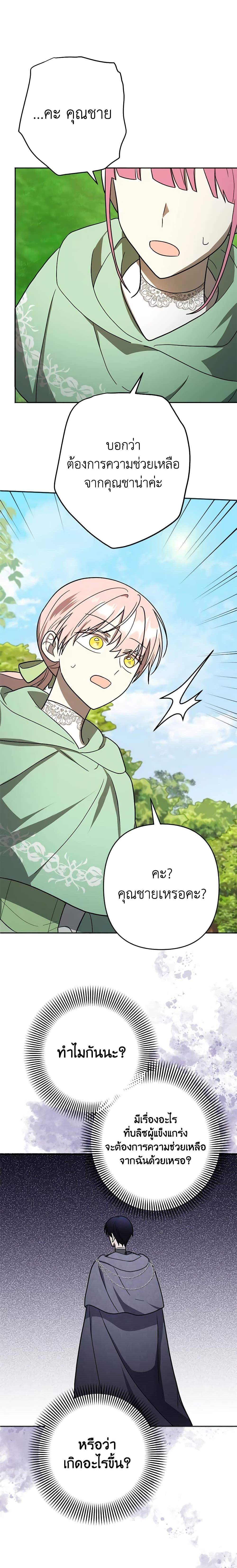 Manga-lc-com อ่านมังงะ อ่านการ์ตูน ออนไลน์ ฟรี You Awakened while I Was Dead ตอนที่ 1 2 3 4 5 6 7 8 9 10 11 12 13 14 ฟรี ไม่มีโฆษณา Manga-lc - อ่าน มังงะ อ่าน การ์ตูน ออนไลน์ อ่านมังงะ ฟรี
