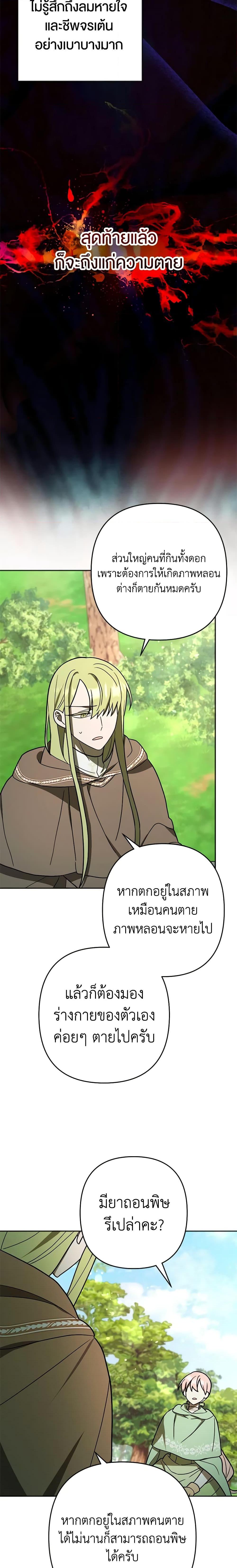 Manga-lc-com อ่านมังงะ อ่านการ์ตูน ออนไลน์ ฟรี You Awakened while I Was Dead ตอนที่ 1 2 3 4 5 6 7 8 9 10 11 12 13 14 ฟรี ไม่มีโฆษณา Manga-lc - อ่าน มังงะ อ่าน การ์ตูน ออนไลน์ อ่านมังงะ ฟรี