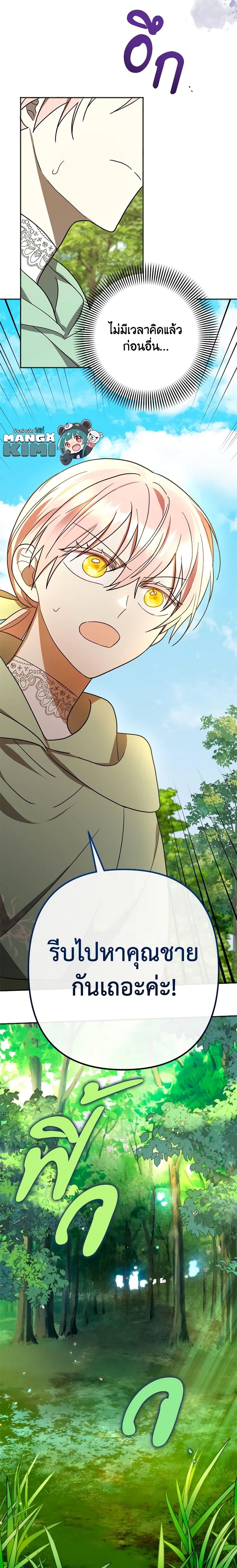 Manga-lc-com อ่านมังงะ อ่านการ์ตูน ออนไลน์ ฟรี You Awakened while I Was Dead ตอนที่ 1 2 3 4 5 6 7 8 9 10 11 12 13 14 ฟรี ไม่มีโฆษณา Manga-lc - อ่าน มังงะ อ่าน การ์ตูน ออนไลน์ อ่านมังงะ ฟรี