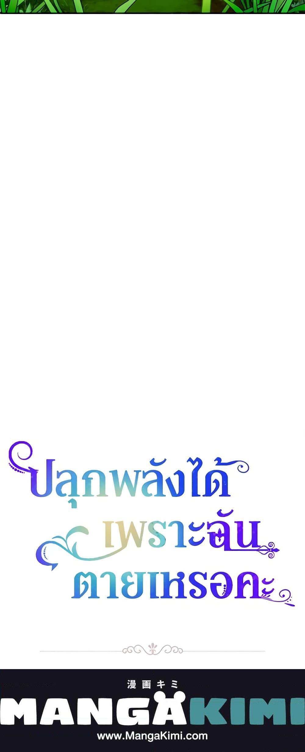 Manga-lc-com อ่านมังงะ อ่านการ์ตูน ออนไลน์ ฟรี You Awakened while I Was Dead ตอนที่ 1 2 3 4 5 6 7 8 9 10 11 12 13 14 ฟรี ไม่มีโฆษณา Manga-lc - อ่าน มังงะ อ่าน การ์ตูน ออนไลน์ อ่านมังงะ ฟรี