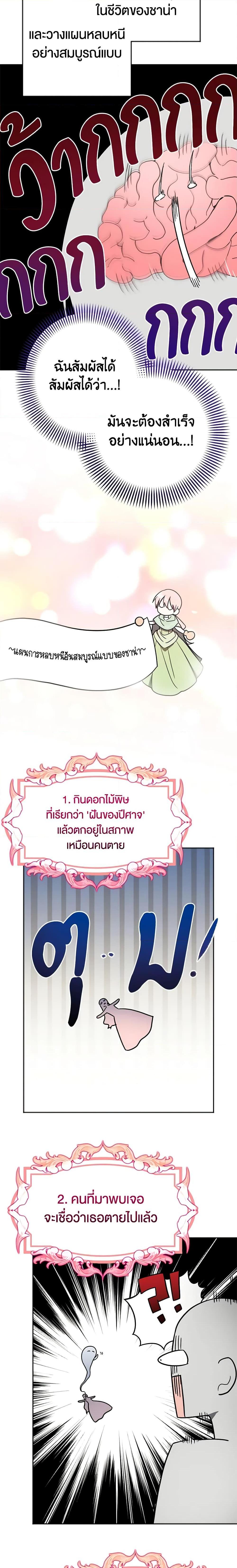 Manga-lc-com อ่านมังงะ อ่านการ์ตูน ออนไลน์ ฟรี You Awakened while I Was Dead ตอนที่ 1 2 3 4 5 6 7 8 9 10 11 12 13 14 ฟรี ไม่มีโฆษณา Manga-lc - อ่าน มังงะ อ่าน การ์ตูน ออนไลน์ อ่านมังงะ ฟรี