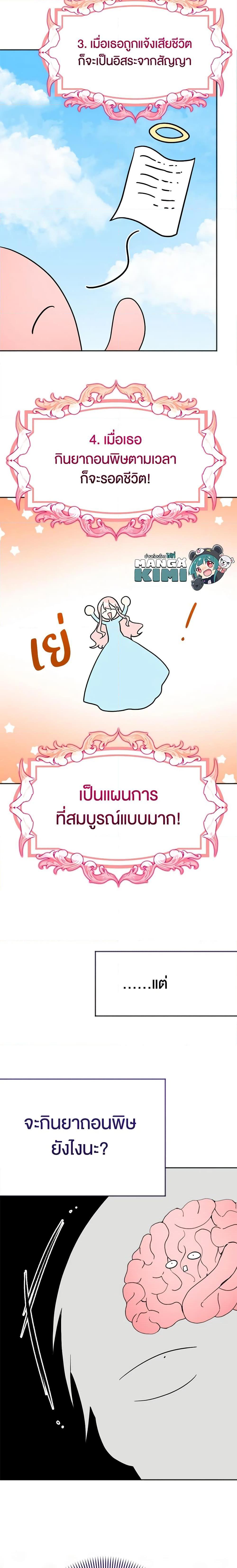 Manga-lc-com อ่านมังงะ อ่านการ์ตูน ออนไลน์ ฟรี You Awakened while I Was Dead ตอนที่ 1 2 3 4 5 6 7 8 9 10 11 12 13 14 ฟรี ไม่มีโฆษณา Manga-lc - อ่าน มังงะ อ่าน การ์ตูน ออนไลน์ อ่านมังงะ ฟรี