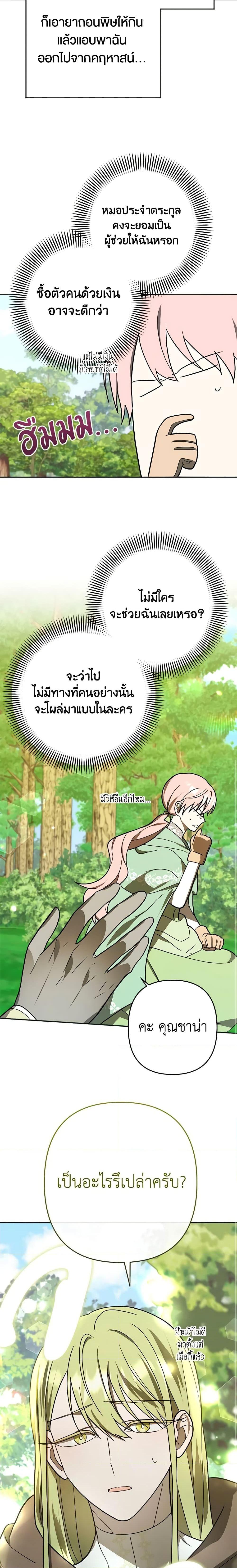 Manga-lc-com อ่านมังงะ อ่านการ์ตูน ออนไลน์ ฟรี You Awakened while I Was Dead ตอนที่ 1 2 3 4 5 6 7 8 9 10 11 12 13 14 ฟรี ไม่มีโฆษณา Manga-lc - อ่าน มังงะ อ่าน การ์ตูน ออนไลน์ อ่านมังงะ ฟรี