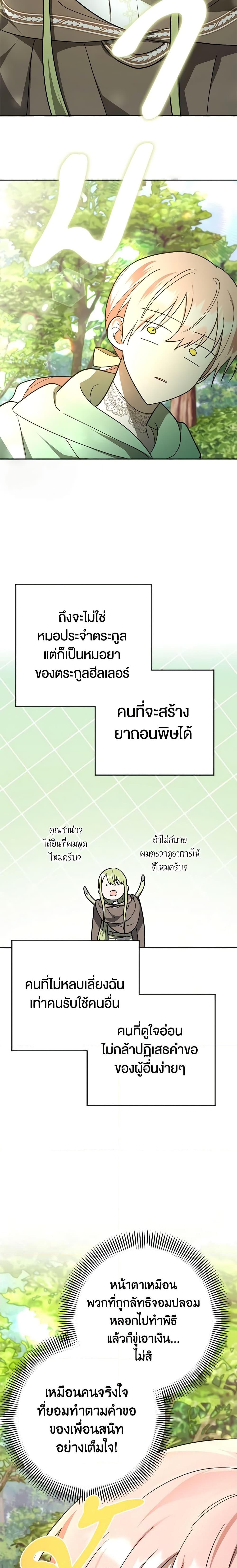 Manga-lc-com อ่านมังงะ อ่านการ์ตูน ออนไลน์ ฟรี You Awakened while I Was Dead ตอนที่ 1 2 3 4 5 6 7 8 9 10 11 12 13 14 ฟรี ไม่มีโฆษณา Manga-lc - อ่าน มังงะ อ่าน การ์ตูน ออนไลน์ อ่านมังงะ ฟรี