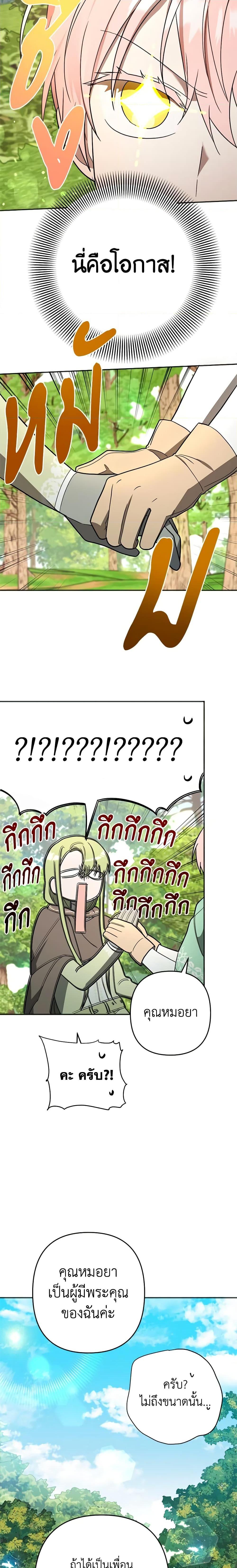Manga-lc-com อ่านมังงะ อ่านการ์ตูน ออนไลน์ ฟรี You Awakened while I Was Dead ตอนที่ 1 2 3 4 5 6 7 8 9 10 11 12 13 14 ฟรี ไม่มีโฆษณา Manga-lc - อ่าน มังงะ อ่าน การ์ตูน ออนไลน์ อ่านมังงะ ฟรี