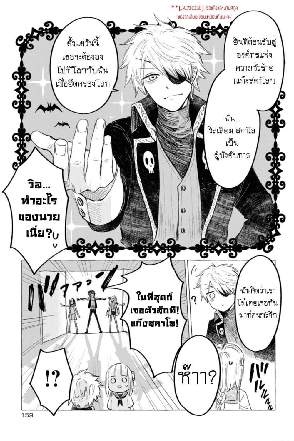 Manga-lc-com อ่านมังงะ อ่านการ์ตูน ออนไลน์ ฟรี Aishi no Yume, Charlotte ตอนที่ 1 2 3 4 5 6 7 8 9 10 11 12 13 14 ฟรี ไม่มีโฆษณา Manga-lc - อ่าน มังงะ อ่าน การ์ตูน ออนไลน์ อ่านมังงะ ฟรี