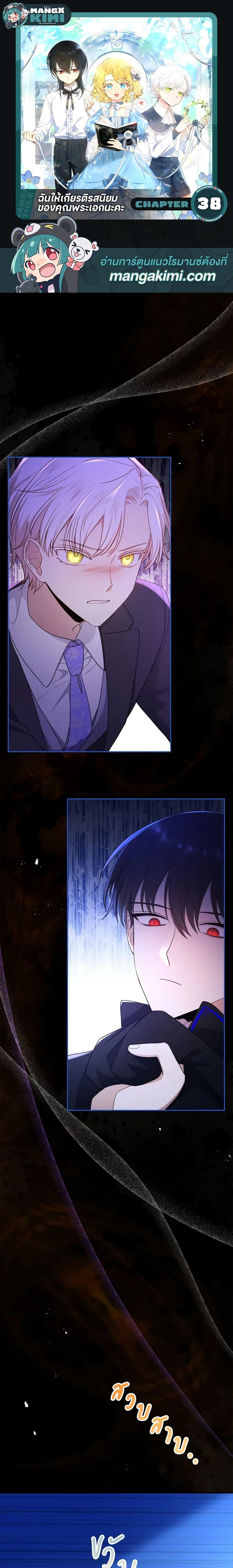 Manga-lc-com อ่านมังงะ อ่านการ์ตูน ออนไลน์ ฟรี Male Lead, I’ll Respect Your Taste ตอนที่ 1 2 3 4 5 6 7 8 9 10 11 12 13 14 ฟรี ไม่มีโฆษณา Manga-lc - อ่าน มังงะ อ่าน การ์ตูน ออนไลน์ อ่านมังงะ ฟรี