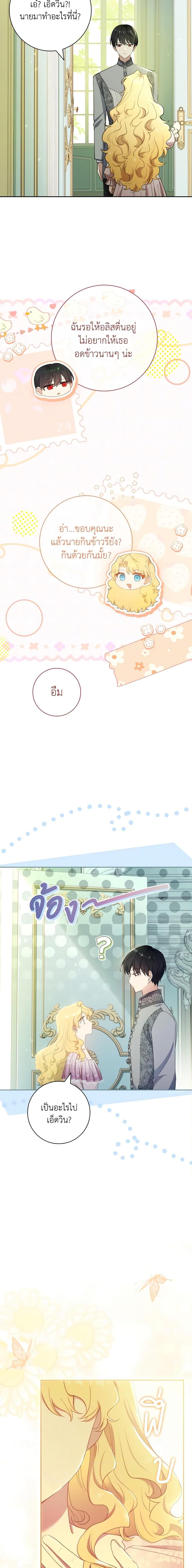 Manga-lc-com อ่านมังงะ อ่านการ์ตูน ออนไลน์ ฟรี Male Lead, I’ll Respect Your Taste ตอนที่ 1 2 3 4 5 6 7 8 9 10 11 12 13 14 ฟรี ไม่มีโฆษณา Manga-lc - อ่าน มังงะ อ่าน การ์ตูน ออนไลน์ อ่านมังงะ ฟรี