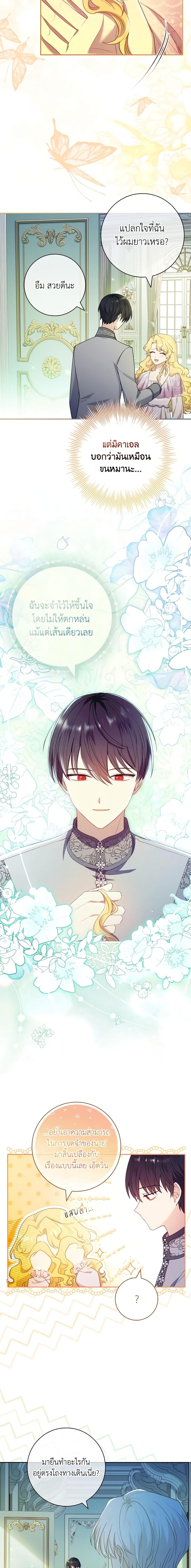 Manga-lc-com อ่านมังงะ อ่านการ์ตูน ออนไลน์ ฟรี Male Lead, I’ll Respect Your Taste ตอนที่ 1 2 3 4 5 6 7 8 9 10 11 12 13 14 ฟรี ไม่มีโฆษณา Manga-lc - อ่าน มังงะ อ่าน การ์ตูน ออนไลน์ อ่านมังงะ ฟรี