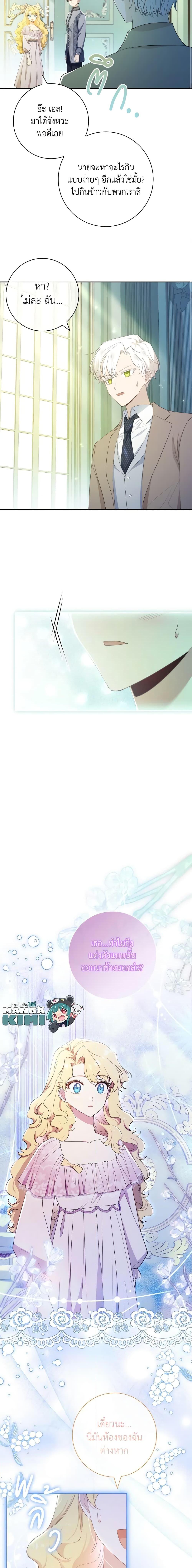 Manga-lc-com อ่านมังงะ อ่านการ์ตูน ออนไลน์ ฟรี Male Lead, I’ll Respect Your Taste ตอนที่ 1 2 3 4 5 6 7 8 9 10 11 12 13 14 ฟรี ไม่มีโฆษณา Manga-lc - อ่าน มังงะ อ่าน การ์ตูน ออนไลน์ อ่านมังงะ ฟรี