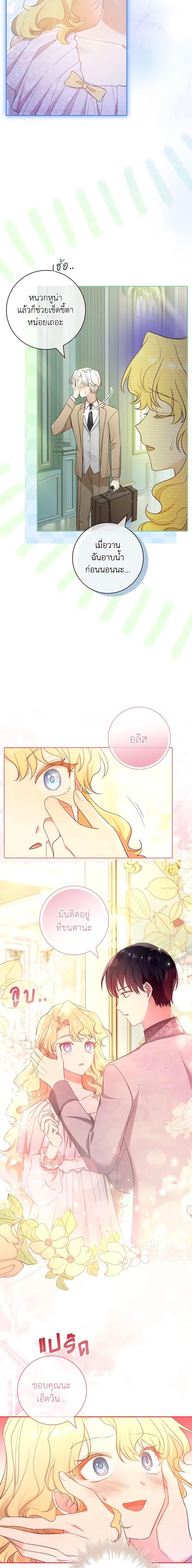 Manga-lc-com อ่านมังงะ อ่านการ์ตูน ออนไลน์ ฟรี Male Lead, I’ll Respect Your Taste ตอนที่ 1 2 3 4 5 6 7 8 9 10 11 12 13 14 ฟรี ไม่มีโฆษณา Manga-lc - อ่าน มังงะ อ่าน การ์ตูน ออนไลน์ อ่านมังงะ ฟรี