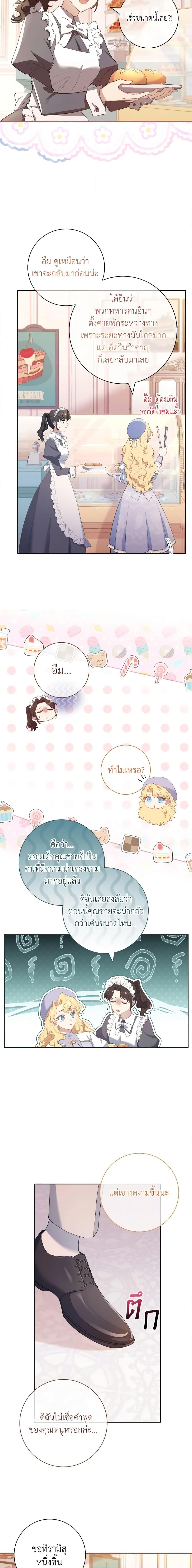 Manga-lc-com อ่านมังงะ อ่านการ์ตูน ออนไลน์ ฟรี Male Lead, I’ll Respect Your Taste ตอนที่ 1 2 3 4 5 6 7 8 9 10 11 12 13 14 ฟรี ไม่มีโฆษณา Manga-lc - อ่าน มังงะ อ่าน การ์ตูน ออนไลน์ อ่านมังงะ ฟรี