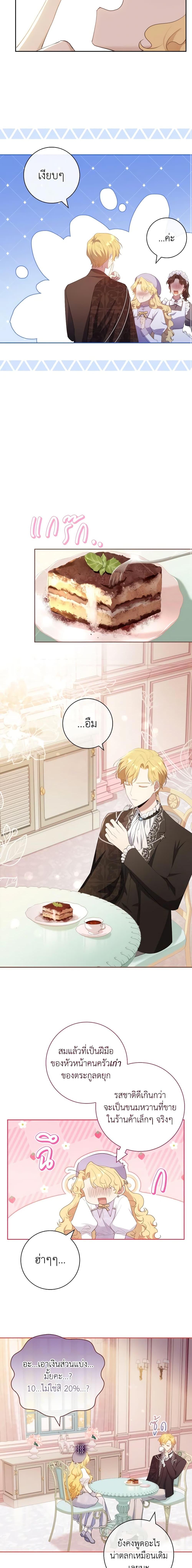 Manga-lc-com อ่านมังงะ อ่านการ์ตูน ออนไลน์ ฟรี Male Lead, I’ll Respect Your Taste ตอนที่ 1 2 3 4 5 6 7 8 9 10 11 12 13 14 ฟรี ไม่มีโฆษณา Manga-lc - อ่าน มังงะ อ่าน การ์ตูน ออนไลน์ อ่านมังงะ ฟรี