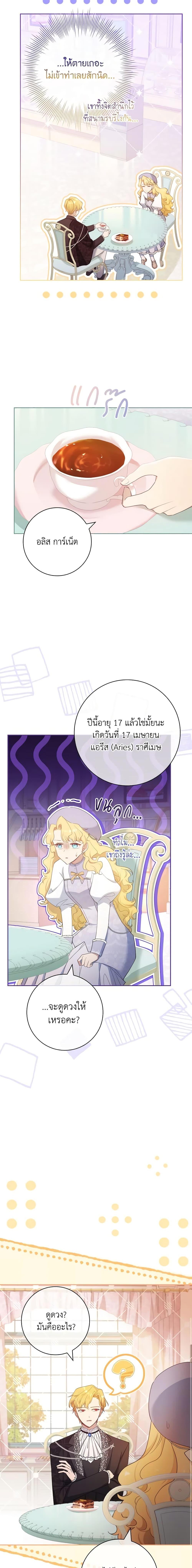 Manga-lc-com อ่านมังงะ อ่านการ์ตูน ออนไลน์ ฟรี Male Lead, I’ll Respect Your Taste ตอนที่ 1 2 3 4 5 6 7 8 9 10 11 12 13 14 ฟรี ไม่มีโฆษณา Manga-lc - อ่าน มังงะ อ่าน การ์ตูน ออนไลน์ อ่านมังงะ ฟรี
