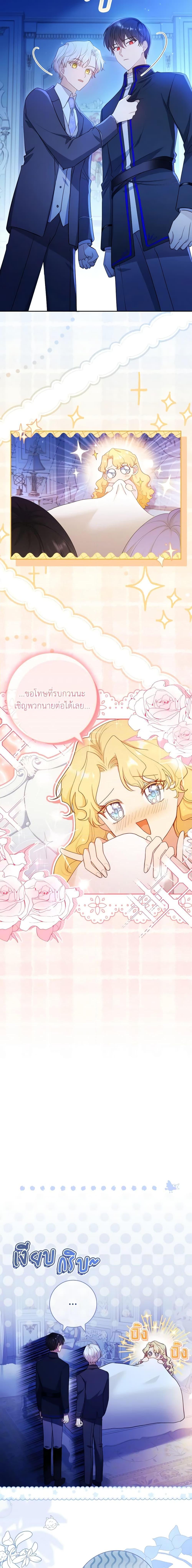 Manga-lc-com อ่านมังงะ อ่านการ์ตูน ออนไลน์ ฟรี Male Lead, I’ll Respect Your Taste ตอนที่ 1 2 3 4 5 6 7 8 9 10 11 12 13 14 ฟรี ไม่มีโฆษณา Manga-lc - อ่าน มังงะ อ่าน การ์ตูน ออนไลน์ อ่านมังงะ ฟรี