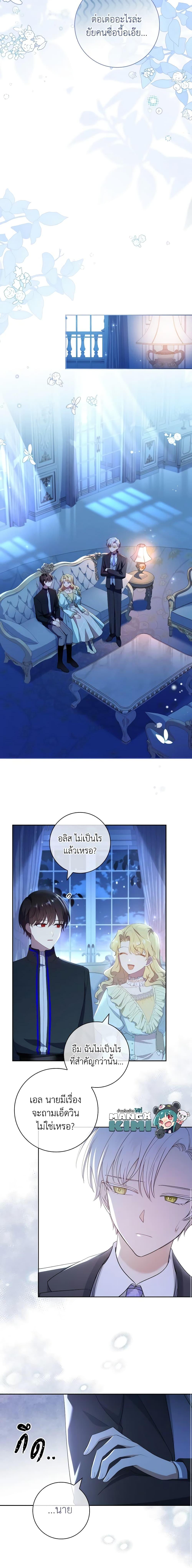 Manga-lc-com อ่านมังงะ อ่านการ์ตูน ออนไลน์ ฟรี Male Lead, I’ll Respect Your Taste ตอนที่ 1 2 3 4 5 6 7 8 9 10 11 12 13 14 ฟรี ไม่มีโฆษณา Manga-lc - อ่าน มังงะ อ่าน การ์ตูน ออนไลน์ อ่านมังงะ ฟรี