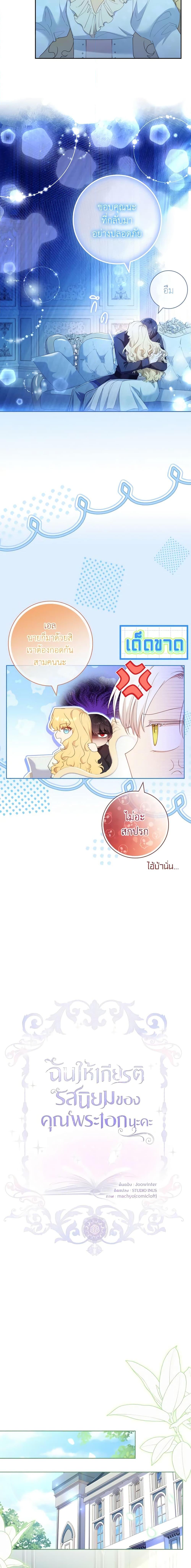 Manga-lc-com อ่านมังงะ อ่านการ์ตูน ออนไลน์ ฟรี Male Lead, I’ll Respect Your Taste ตอนที่ 1 2 3 4 5 6 7 8 9 10 11 12 13 14 ฟรี ไม่มีโฆษณา Manga-lc - อ่าน มังงะ อ่าน การ์ตูน ออนไลน์ อ่านมังงะ ฟรี