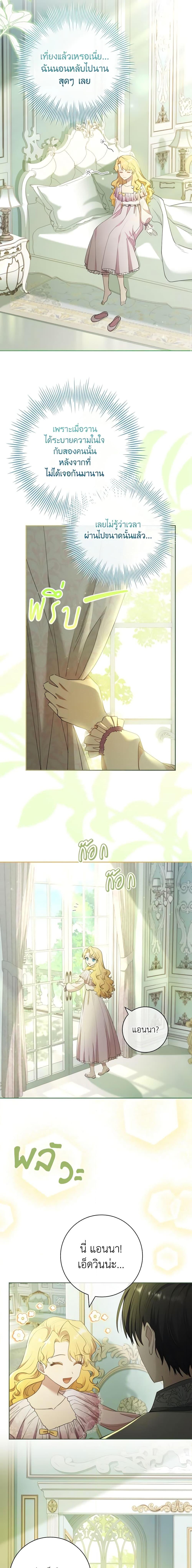 Manga-lc-com อ่านมังงะ อ่านการ์ตูน ออนไลน์ ฟรี Male Lead, I’ll Respect Your Taste ตอนที่ 1 2 3 4 5 6 7 8 9 10 11 12 13 14 ฟรี ไม่มีโฆษณา Manga-lc - อ่าน มังงะ อ่าน การ์ตูน ออนไลน์ อ่านมังงะ ฟรี