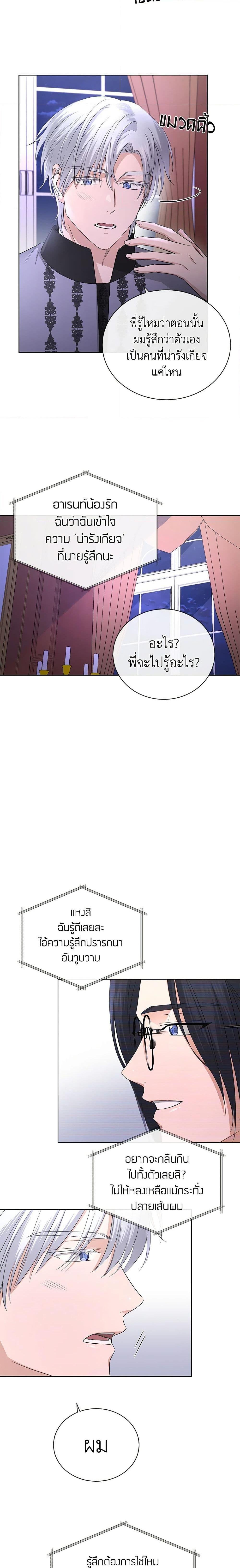 Manga-lc-com อ่านมังงะ อ่านการ์ตูน ออนไลน์ ฟรี I Don’t Love You Anymore ตอนที่ 1 2 3 4 5 6 7 8 9 10 11 12 13 14 ฟรี ไม่มีโฆษณา Manga-lc - อ่าน มังงะ อ่าน การ์ตูน ออนไลน์ อ่านมังงะ ฟรี