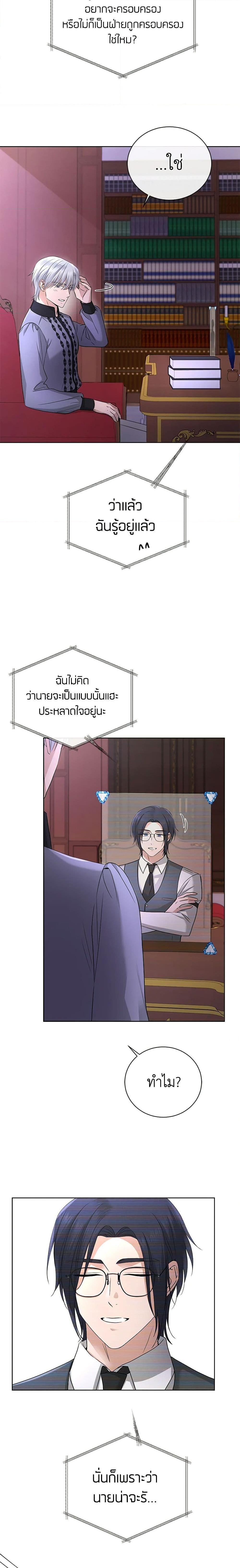 Manga-lc-com อ่านมังงะ อ่านการ์ตูน ออนไลน์ ฟรี I Don’t Love You Anymore ตอนที่ 1 2 3 4 5 6 7 8 9 10 11 12 13 14 ฟรี ไม่มีโฆษณา Manga-lc - อ่าน มังงะ อ่าน การ์ตูน ออนไลน์ อ่านมังงะ ฟรี