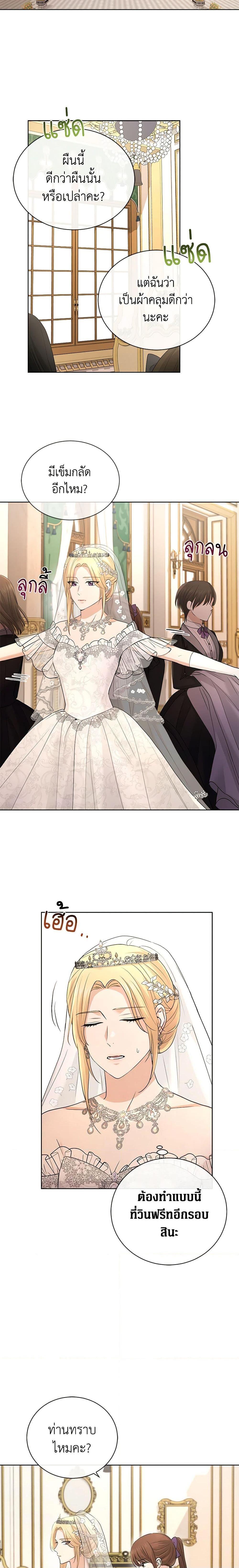 Manga-lc-com อ่านมังงะ อ่านการ์ตูน ออนไลน์ ฟรี I Don’t Love You Anymore ตอนที่ 1 2 3 4 5 6 7 8 9 10 11 12 13 14 ฟรี ไม่มีโฆษณา Manga-lc - อ่าน มังงะ อ่าน การ์ตูน ออนไลน์ อ่านมังงะ ฟรี