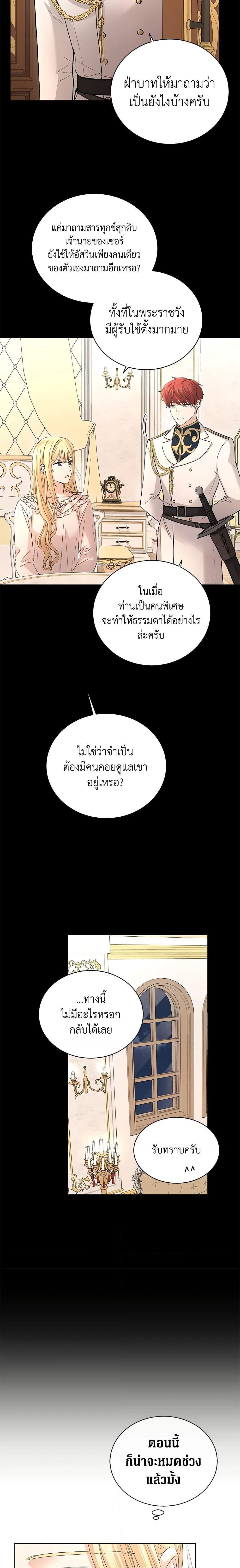 Manga-lc-com อ่านมังงะ อ่านการ์ตูน ออนไลน์ ฟรี I Don’t Love You Anymore ตอนที่ 1 2 3 4 5 6 7 8 9 10 11 12 13 14 ฟรี ไม่มีโฆษณา Manga-lc - อ่าน มังงะ อ่าน การ์ตูน ออนไลน์ อ่านมังงะ ฟรี