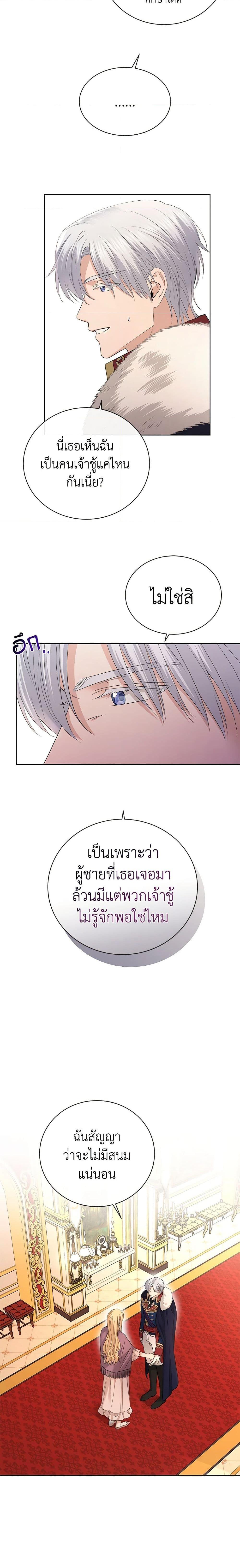 Manga-lc-com อ่านมังงะ อ่านการ์ตูน ออนไลน์ ฟรี I Don’t Love You Anymore ตอนที่ 1 2 3 4 5 6 7 8 9 10 11 12 13 14 ฟรี ไม่มีโฆษณา Manga-lc - อ่าน มังงะ อ่าน การ์ตูน ออนไลน์ อ่านมังงะ ฟรี